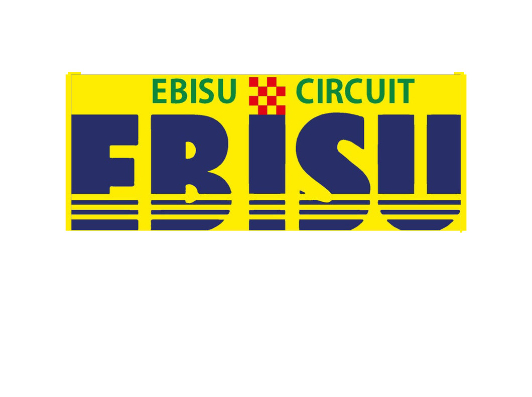 Ebisu circuit